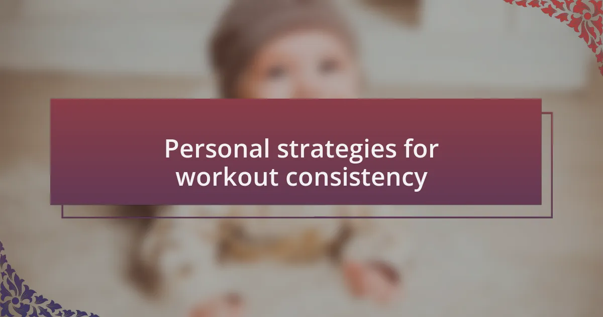 Personal strategies for workout consistency