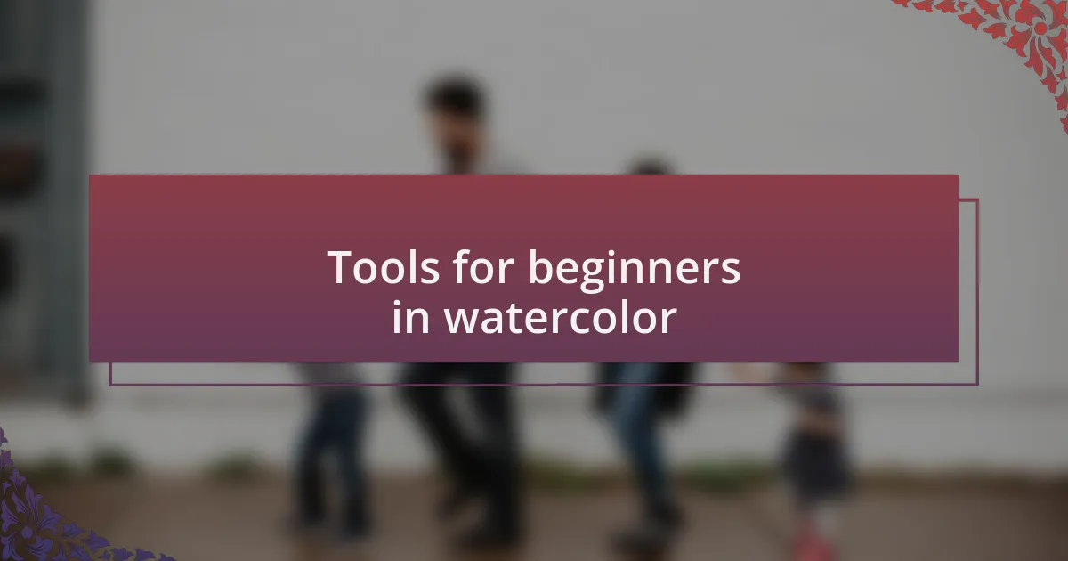 Tools for beginners in watercolor