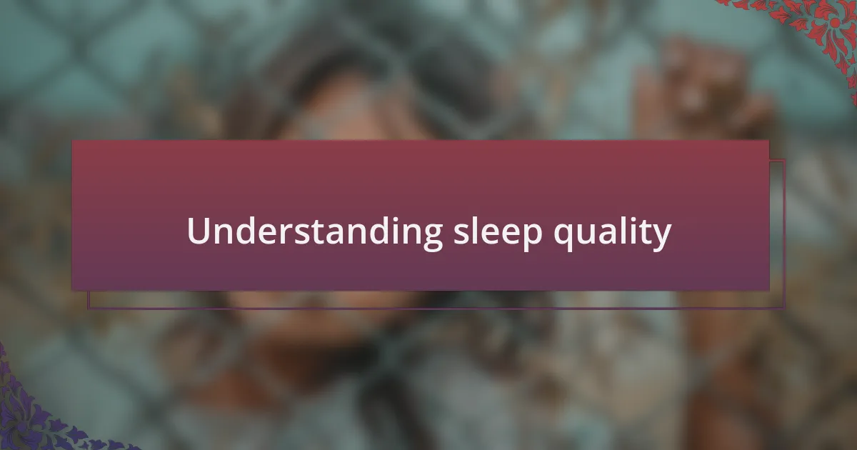 Understanding sleep quality